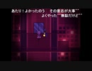 aisssyさんの OneShot【実況プレイ】その10