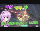 【FF7FS】ゆかマキはミッドガルを行く！81日目【VOICEROID実況】