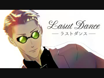 【MMD呪術廻戦】七海建人でラストダンス