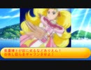 フィーリア王女とふたりはプリキュアSplash☆Star～1056
