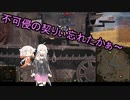 【WoT】続・ARIA姉妹のWoT22(FV217 Badger)【CeVIO AI実況動画】