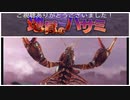 (2週目HARD)  地　獄　の　ハ　サ　ミ　ナンシーちゃん「龍が如く7プレイ動画64」