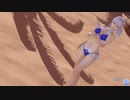 【DoaXvv/フィオナ】ハニーへのキス/スパークリングブルー