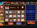 アリスVSグシオン【加護無し】