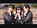 【エアえるくる。】恋愛裁判 踊ってみた【初コラボ】