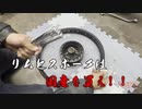 ＃06　倉庫に放置してあったスーパーカブを目覚めさせる！