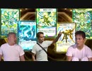 Rev!迫真デュエプレ部　スタートチャージ5の裏技.plays