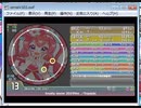 simai trusty snow 2019Ver.　MASTER[Lv.13]