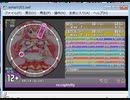 simai　re:ceptivity　MASTER[Lv.12+]