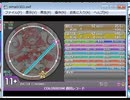 simai　COLOSSEUM(劇団レコード／広野智章)　MASTER[Lv.11+]
