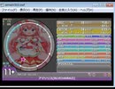 simai アマリリス(BLUEHAWAII) MASTER Lv.11+