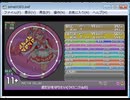 simai 君だけを守りたい(クロニクルD) MASTER Lv.11+