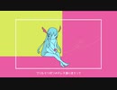 【初音ミク】　Dreaming Princess　【オリジナル曲】