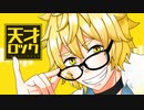 【ш.τ人.ヵ】天l才lロlッlク【k.r】