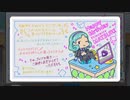 【ミリシタ】まつり姫誕生日バースデーライブ&お出かけ2022