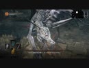 結月ゆかりが「ダークソウル3」縛りプレイを適当に解説 part12