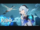 【原神】甘雨が悩んでる。励ましますか？[▶Yes・No]イエスに決まってんだろ！！【仙麟の章 第一幕 雲の海、人の海】1/4