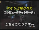 【００７　ゴールデンアイ】記憶が怪しい諜報員【実況】 Part13
