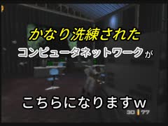 【００７　ゴールデンアイ】記憶が怪しい諜報員【実況】 Part13