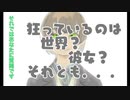 【アフレコ実況】かわいこちゃんの質問に答えるゲームが思ってたより衝撃な方向に進んでいく『それではあなたに質問です』