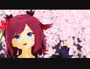 【MMDウマ娘】サクラチヨノオーで春に一番近い街