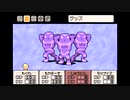 マザー3パート９