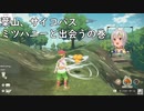 【にじさんじ切り抜き】サイコパスミツハニーとサイコパス葉山舞鈴の出会い【週刊葉山1月24日～1月30日号】
