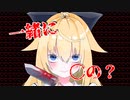 【ヤンデレASMR】いつも通りに彼女と過ごしていたはずが...急に包丁で刺されて一生分の愛を囁かれる【男性向け/怖い/シチュエーションボイス/朝比奈蒼】
