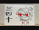 【ラジオ】「間に合った？」の話。 #340