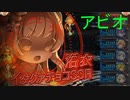 【クラーケン成分多め】浴衣イタクァチョコ HEROIC アビオ【神姫プロジェクト】