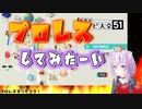【猫又おかゆ】強すぎてプロレスできないおかゆん【ホロライブ 切り抜き】