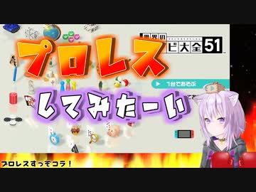 【猫又おかゆ】強すぎてプロレスできないおかゆん【ホロライブ 切り抜き】