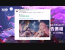 【原神】Version2.5アップデート内容【Genshin Impact】