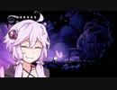 【HOLLOW KNIGHT】屈強なムシ達が朽ちた王国で #17【VOICEROID実況】