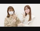 吉岡茉祐と山下七海のことだま☆パンケーキ　第73回　2022年02月03日放送