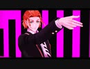 【MMDツイステ】GETCHA!【ケイト・ダイヤモンド】