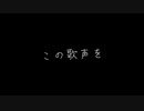 君がいて私がいる「歌詞動かしてみた」