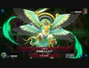 迫真マスターデュエル部　鉄獣戦線の裏技.mp4