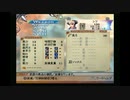 sc^イカれた生放送(ミンサガ)２９－４(SとCだけ使ってミンサガ)