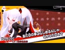 グリアロでイク　ボンバーガール.41
