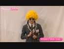 「さくら学院の顔笑れ!!FRESH!マンデー」第21回