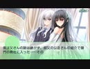 おとボク2 薫子√ 最終話