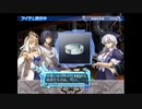 アルトネリコ2 ニコ生実況 part 130
