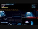 【初見】メトロイドドレッド実況プレイ７