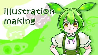 【イラストメイキング】ずんだもんを描いてみた。