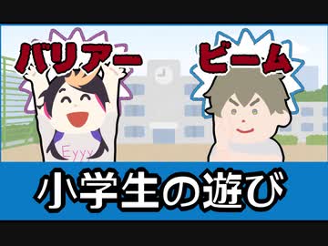 ビームを放ったアイク＆小学生のようなやり取りをするアイクとシュウ【Luxiem切り抜き/Ike Eveland/にじさんじEN】