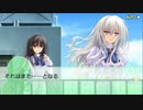 おとボク2 第3話 選択肢「声を掛ける」