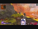 【APEXマスター昇格】ホロライブ湊あくあのAPEX「ガスおじ今までありがとなSP」
