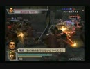 sc^ＳとＣのキャラだけ使って真・三國無双４Empires　４９