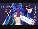 【MAD】なにやってもうまくいかないfeat.ツインターボ